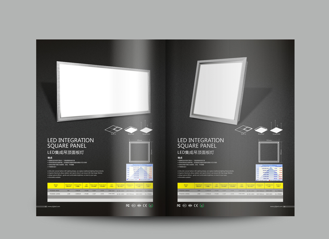 创意LED画册设计