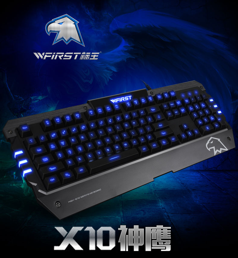 标王X10神鹰机械键盘详情页设计
