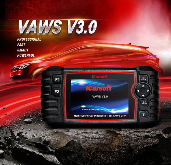 邦奇VAWS V3.0 汽车检车仪详情