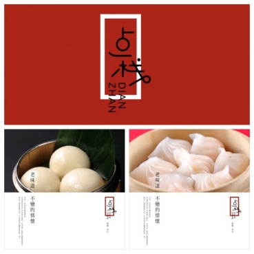 小微企业品牌设计指南：低成本VI设计如何提升企业形象