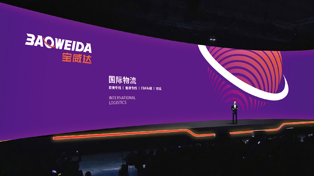 深圳企业形象设计专家-原创VI标识+品牌策略，将标题延伸80字符。