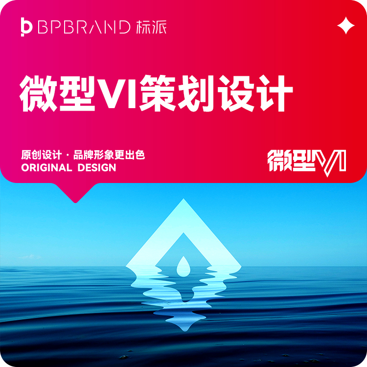 深圳集团企业VI设计-多业务线的统一品牌形象系统