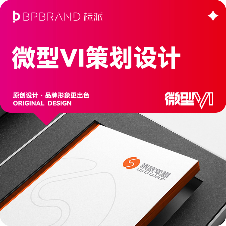 深圳房地产VI设计-高端大气的地产行业视觉规范