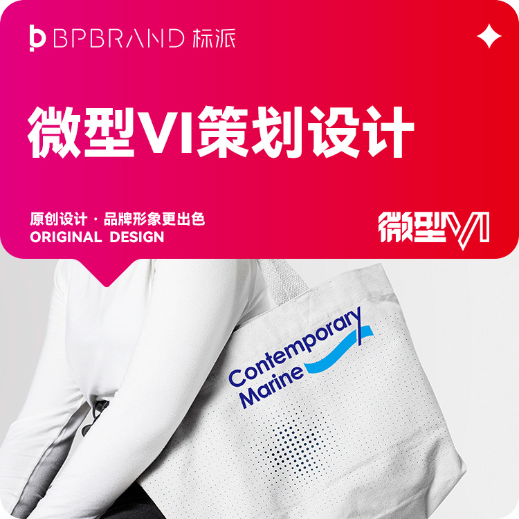 深圳高端企业VI设计-提升品牌溢价能力的视觉策略