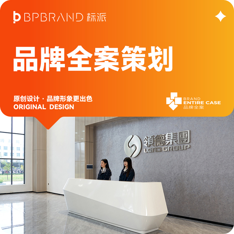 深圳金融行业VI设计-严谨可信的金融品牌视觉规范