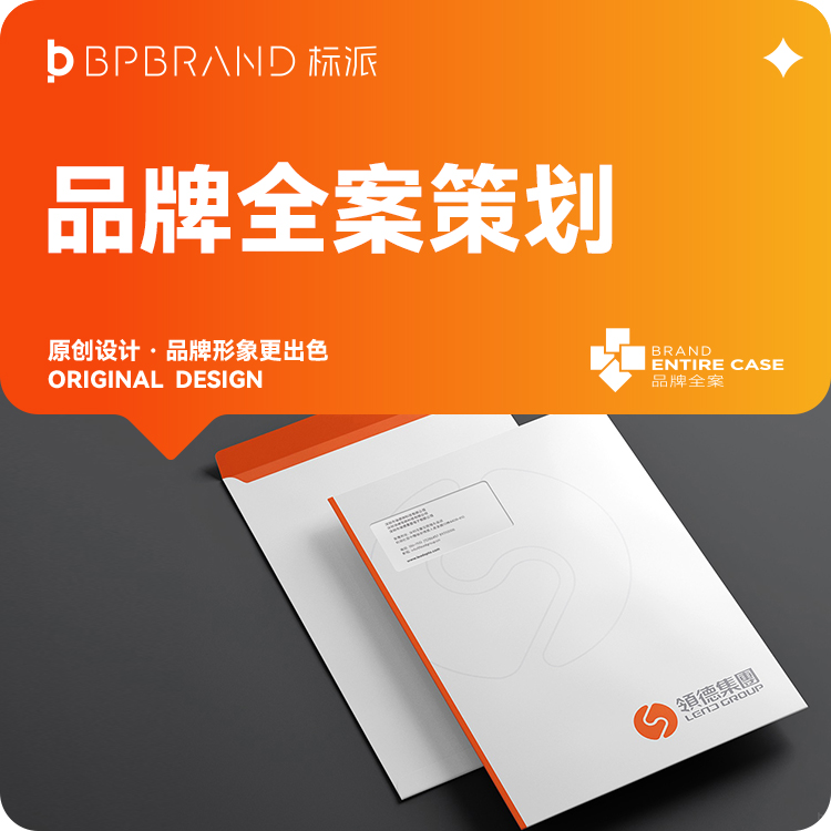 深圳金融行业VI设计-严谨可信的金融品牌视觉规范
