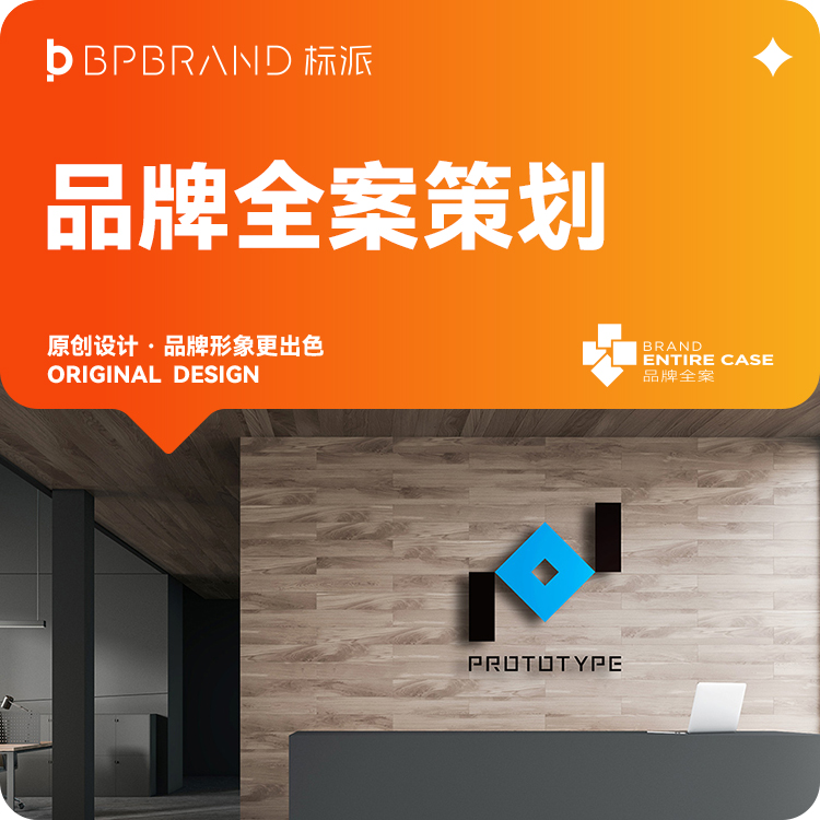 深圳教育品牌VI设计-亲和力与专业度并重的教育视觉