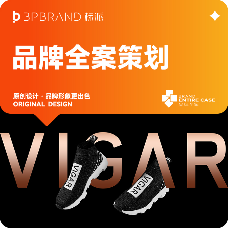 深圳零售门店VI设计-提升进店率的零售品牌视觉