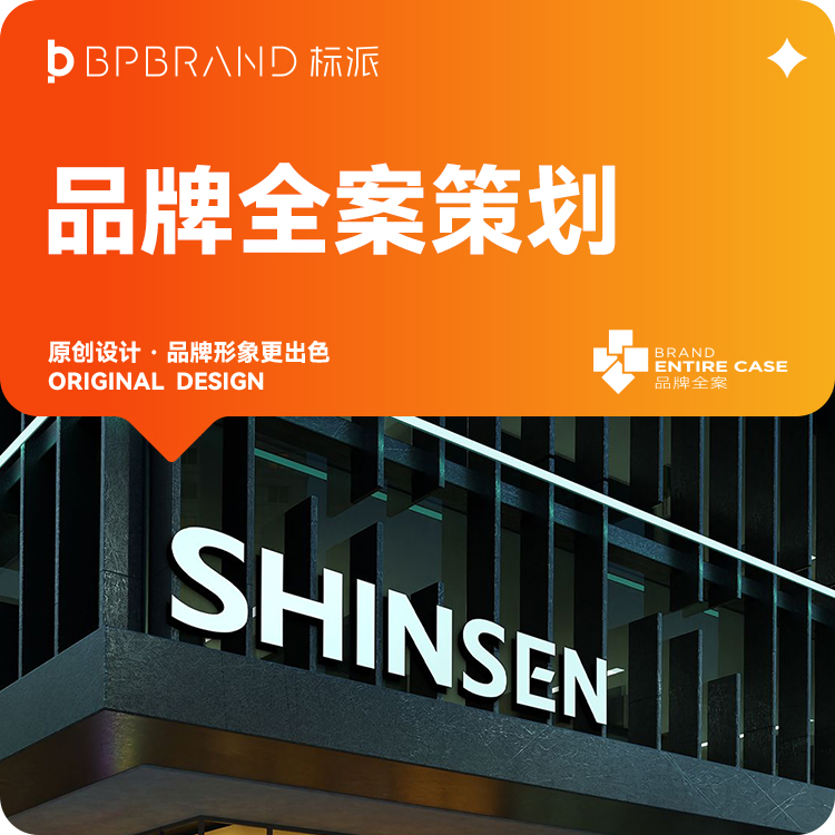 深圳文化艺术VI设计-创意性与传播性的文化视觉