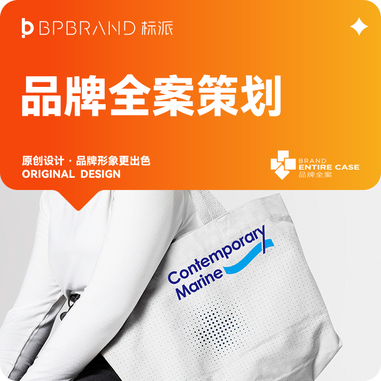 深圳现代感VI设计-符合年轻市场的品牌视觉风格