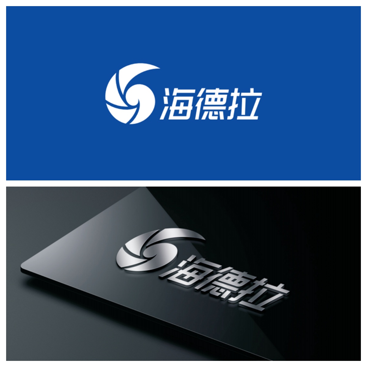 深圳传统企业转型VI-老品牌年轻化的视觉升级