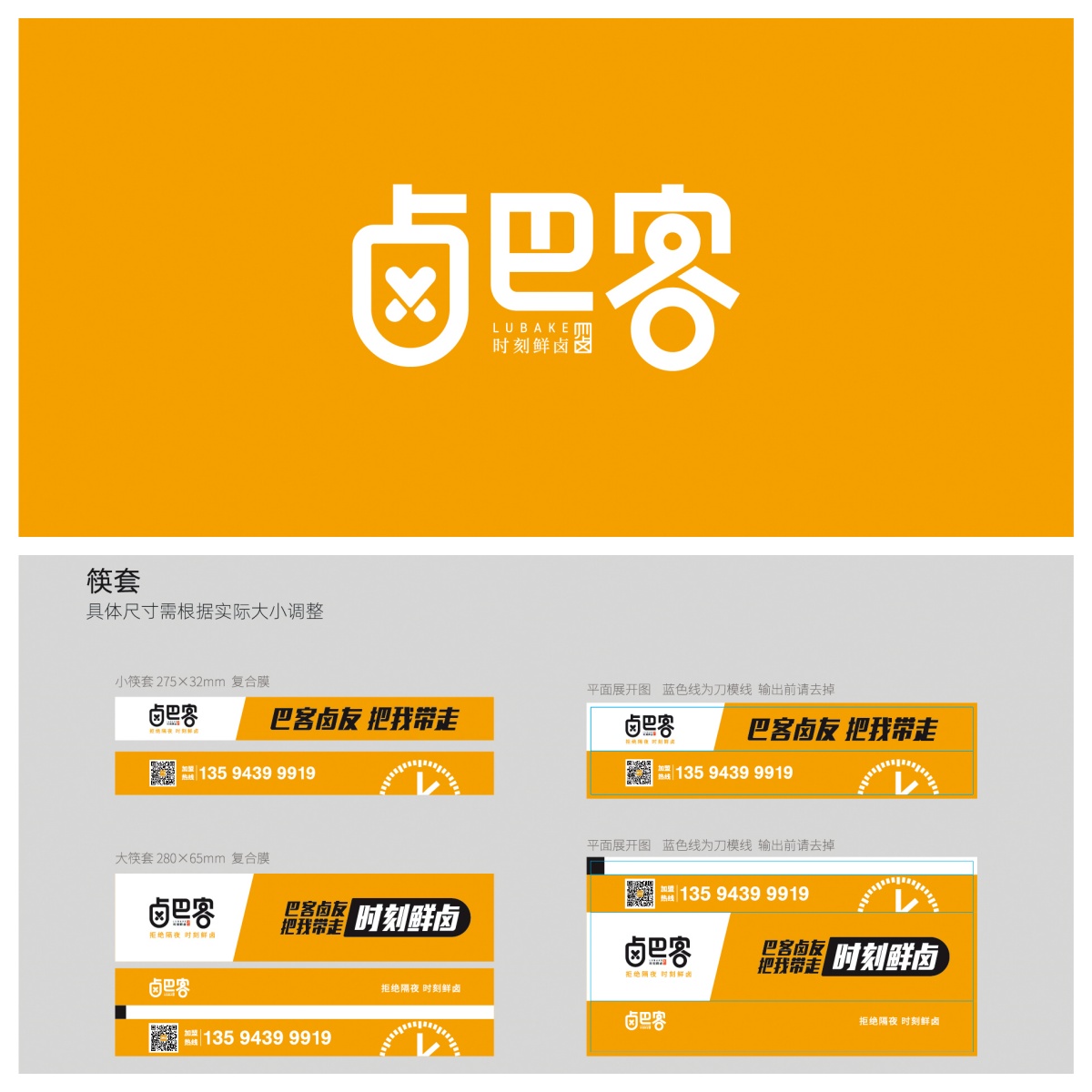 深圳上市公司VI设计-符合资本市场的专业形象