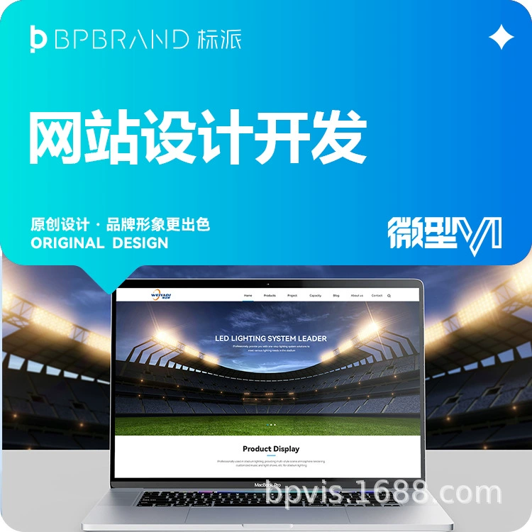深圳全球零售商城系统搭建 - 高性能服务器部署与优化